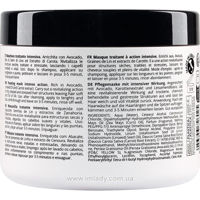 Зволожуюча маска Puring 01 richness intensive mask 500 мл