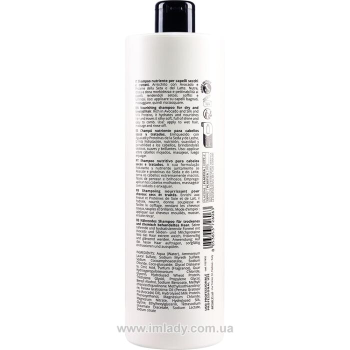 Шампунь для сухого волосся Puring 01 richness nourishing shampoo 1000 мл