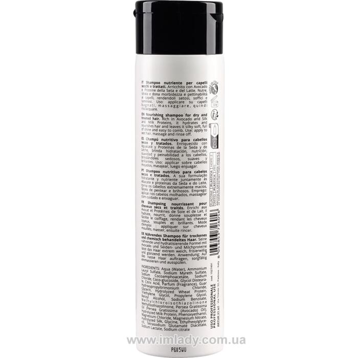 Поживний шампунь для сухого та пошкодженого волосся Puring 01 richness nourishing shampoo 300 мл