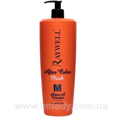 Кератинова маска для фарбованого волосся Raywell After Color 1000 мл
