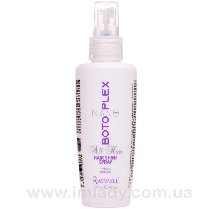 Флюїд для блиску Raywell Nano Tech Botoplex 150 мл