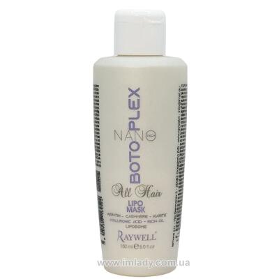 Відновлююча маска Raywell Nano Tech Botoplex 150 мл
