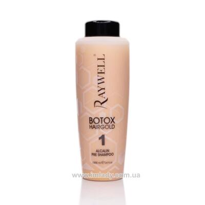 Професійний лужний шампунь Raywell Botox Hair Gold 24K 1000 мл