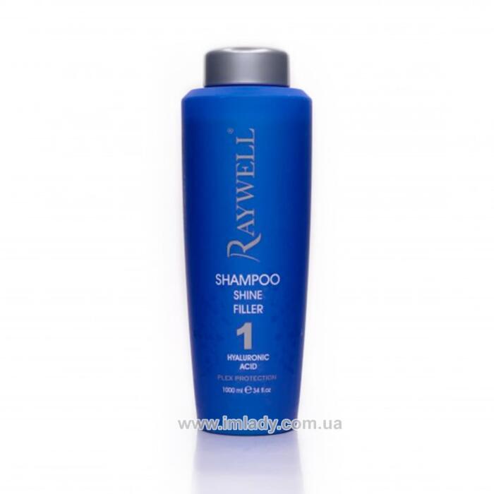 Шампунь для інтенсивного блиску та зволоження Raywell Shine Filler 1000 мл