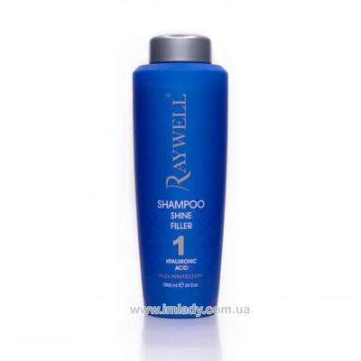 Шампунь для інтенсивного блиску та зволоження Raywell Shine Filler 1000 мл