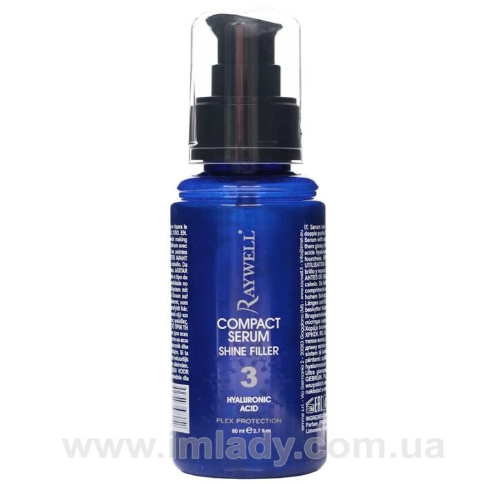 Сироватка для інтенсивного блиску та зволоження Raywell Shine Filler 80 мл