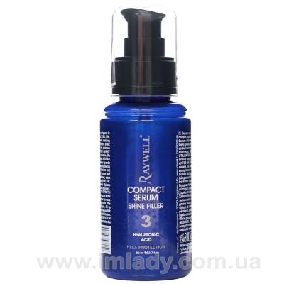 Сироватка для інтенсивного блиску та зволоження Raywell Shine Filler 80 мл