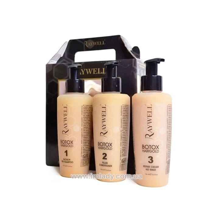 Набір міні Raywell Botox Hair Gold 24K 3х150 мл