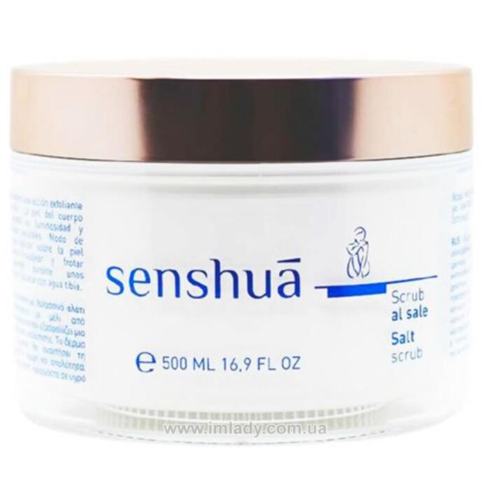 Сольовий скраб для тіла Senshua 500 мл